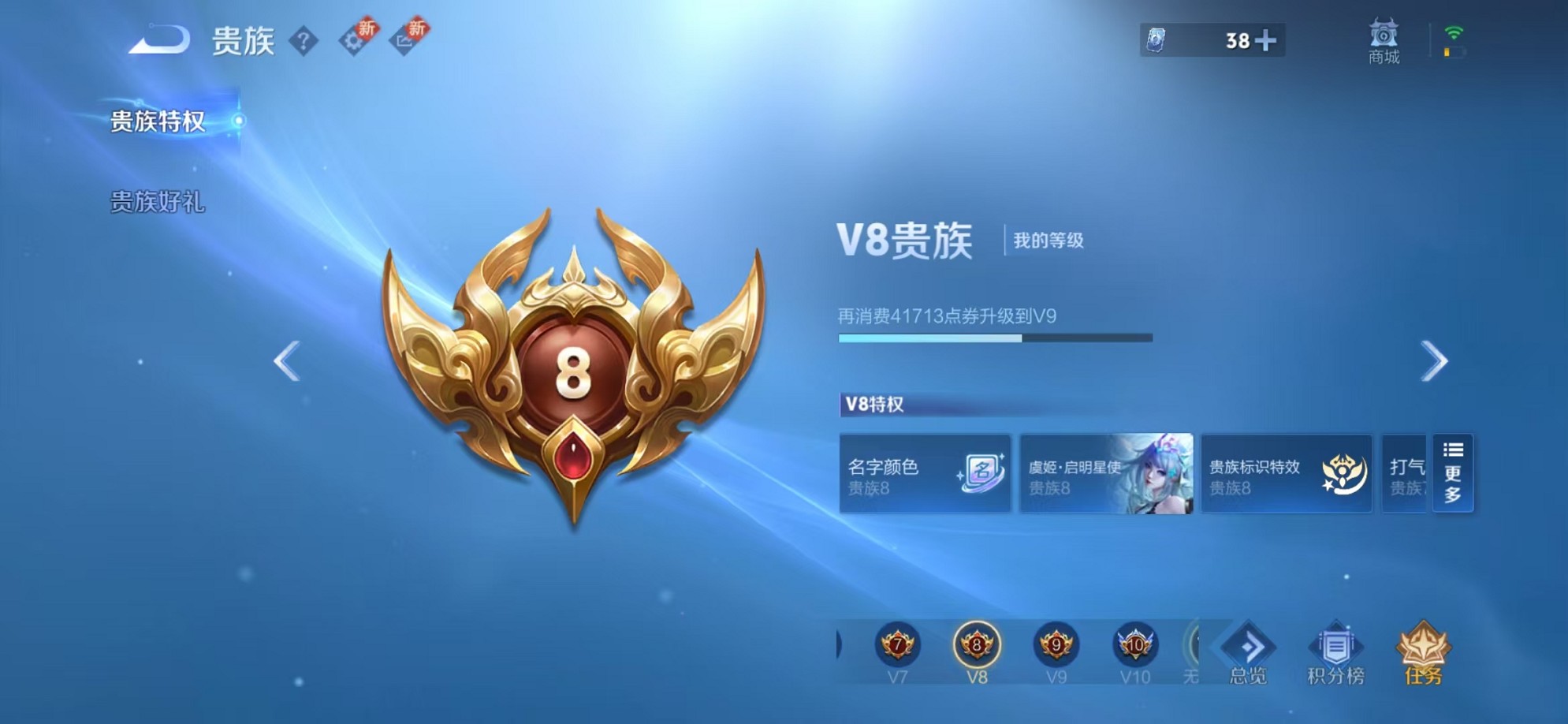 WZCMW3255156王者荣耀账号详情图2 WZCMW3255156王者荣耀账号详情图2
