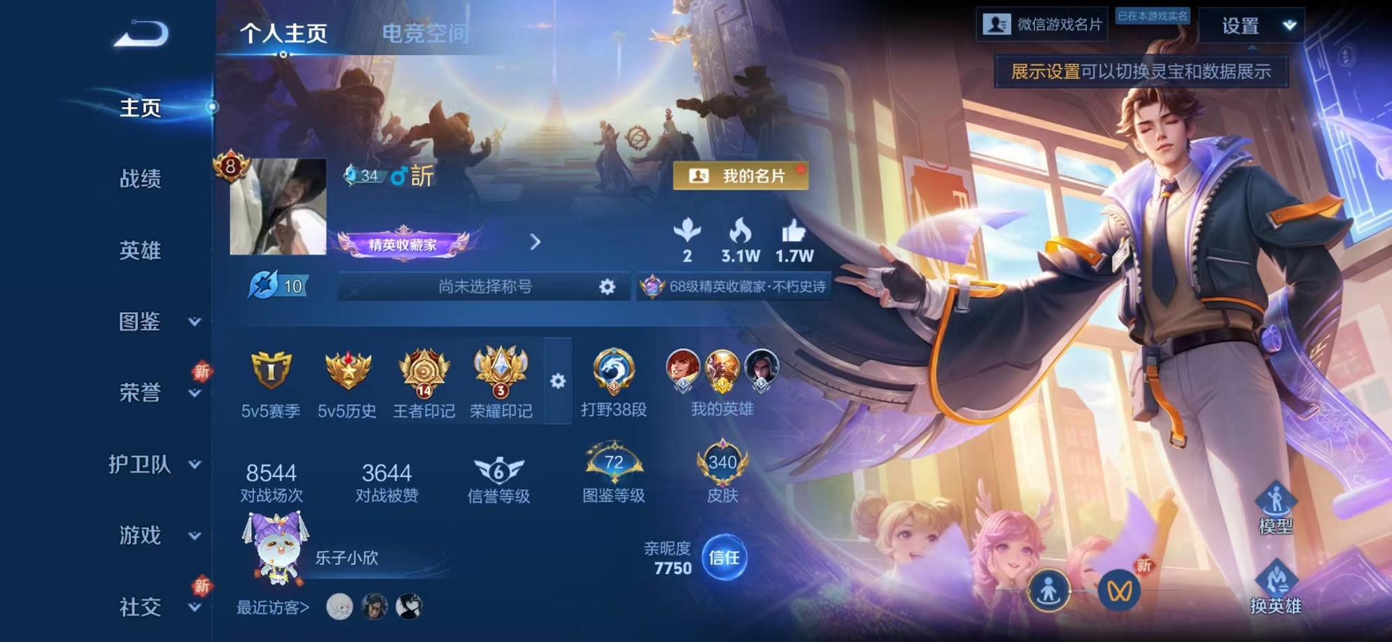 大图
