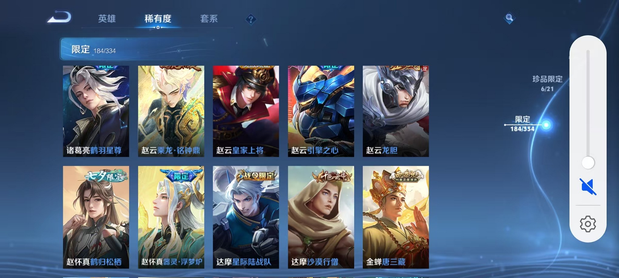 WZCMW3241595王者荣耀账号详情图6