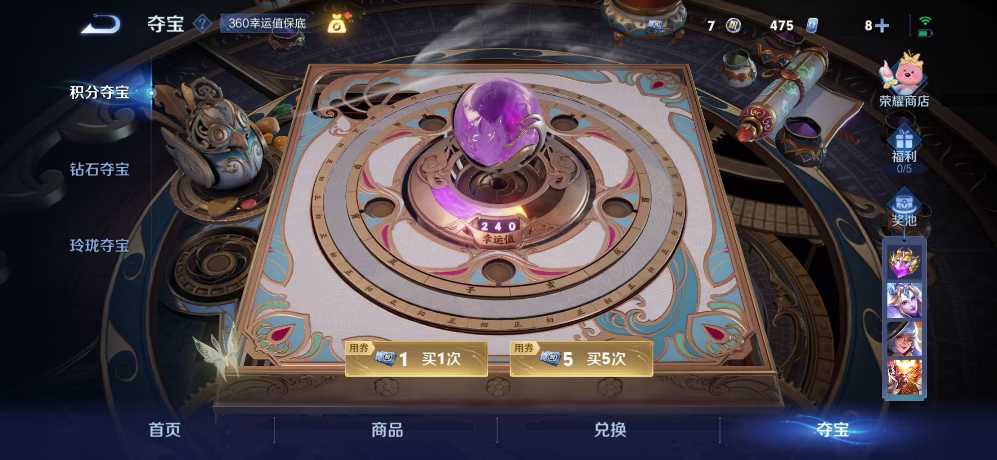 WZCMW3241598王者荣耀账号详情图10