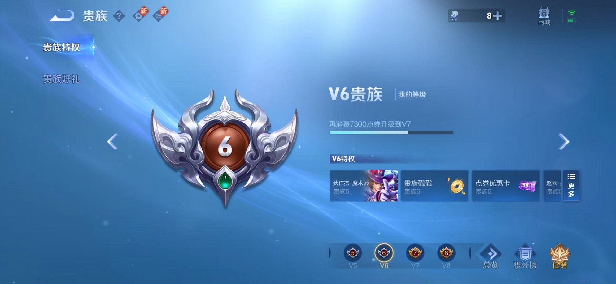 WZCMW3241598王者荣耀账号详情图14