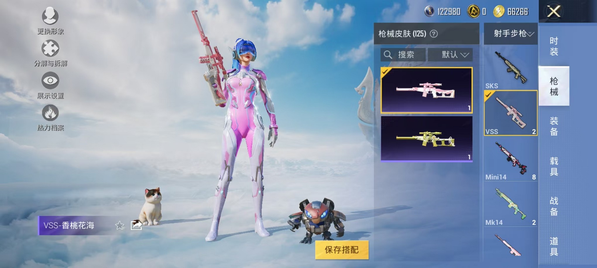 HPCMW3310168和平精英账号详情图15 HPCMW3310168和平精英账号详情图15