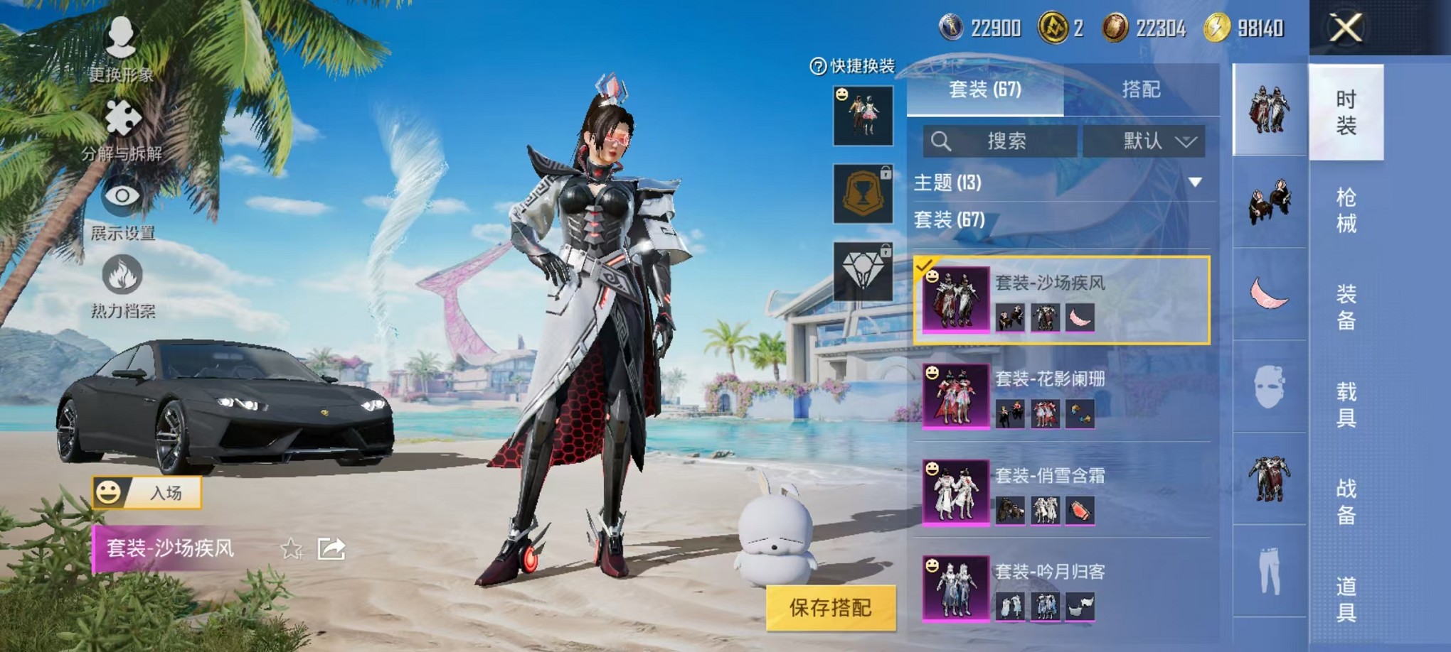 HPCMW3310162和平精英账号详情图9