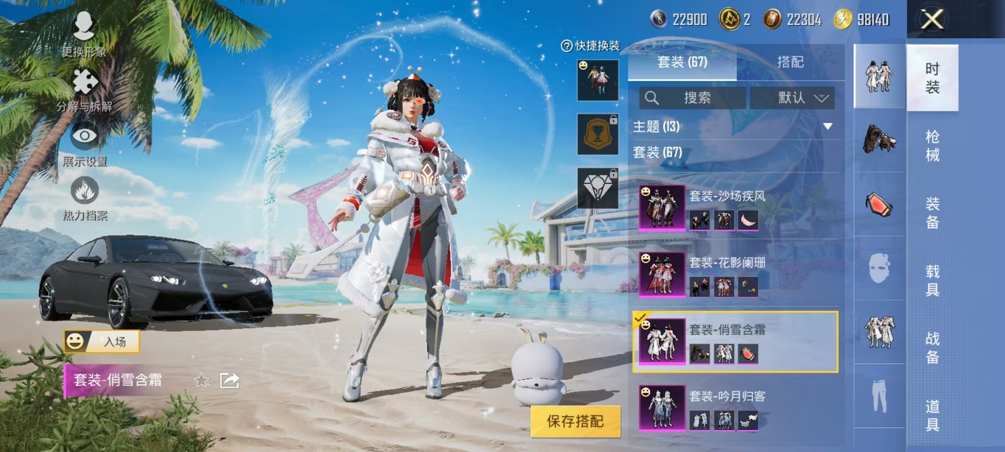 HPCMW3310162和平精英账号详情图10
