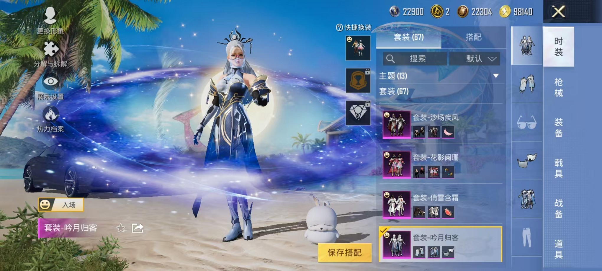 HPCMW3310162和平精英账号详情图12