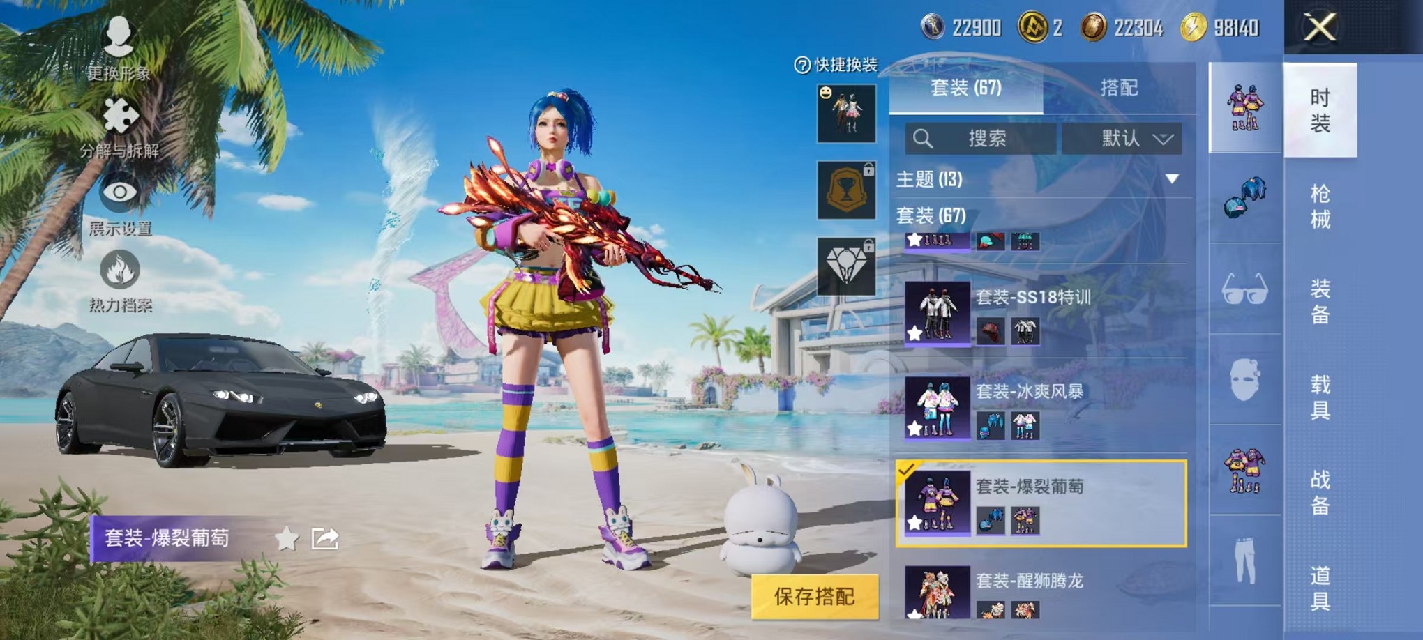 HPCMW3310162和平精英账号详情图13