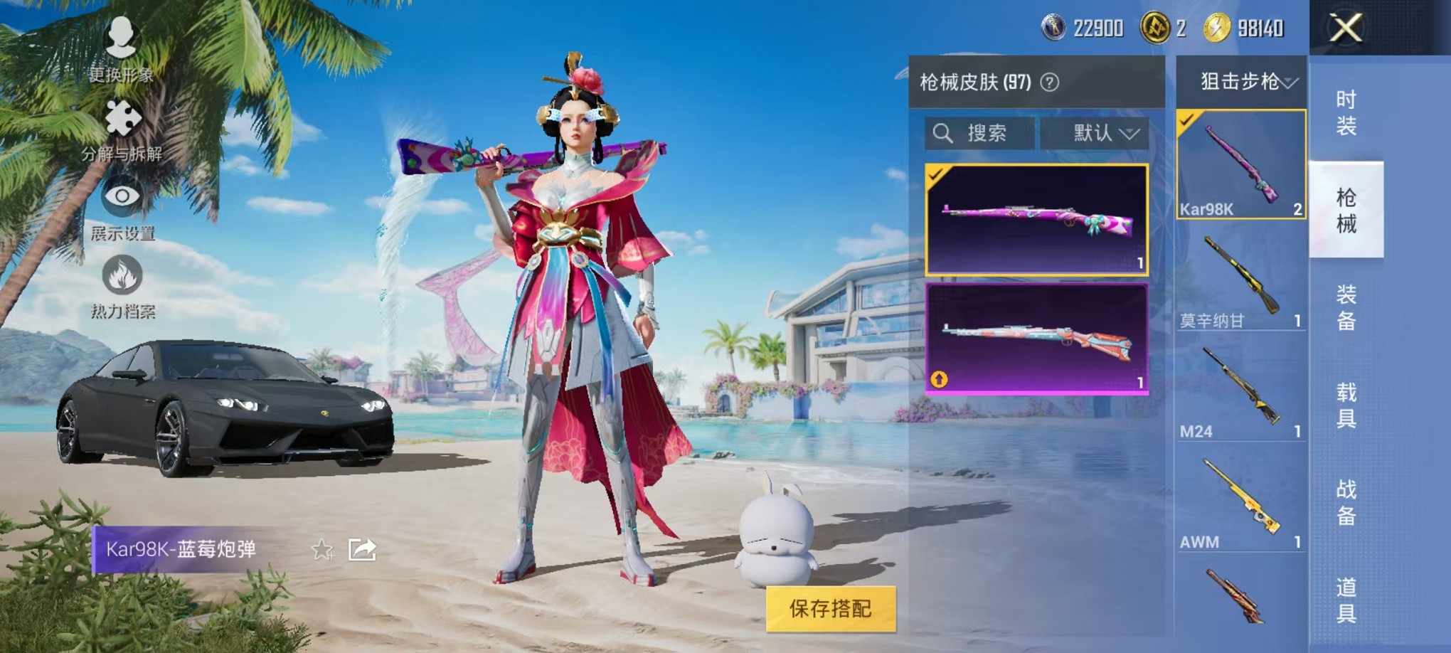 HPCMW3310162和平精英账号详情图16