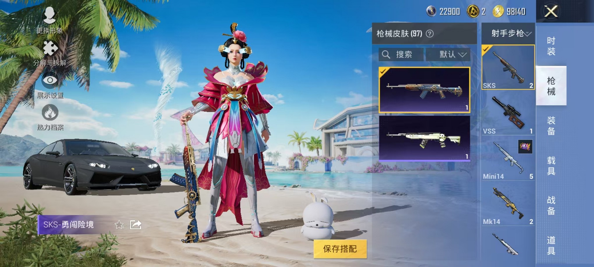 HPCMW3310162和平精英账号详情图17