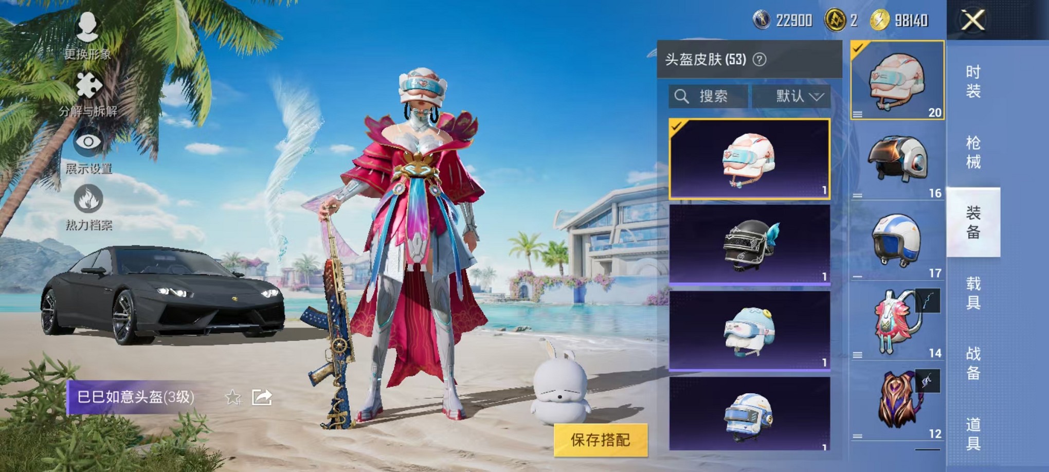 HPCMW3310162和平精英账号详情图18