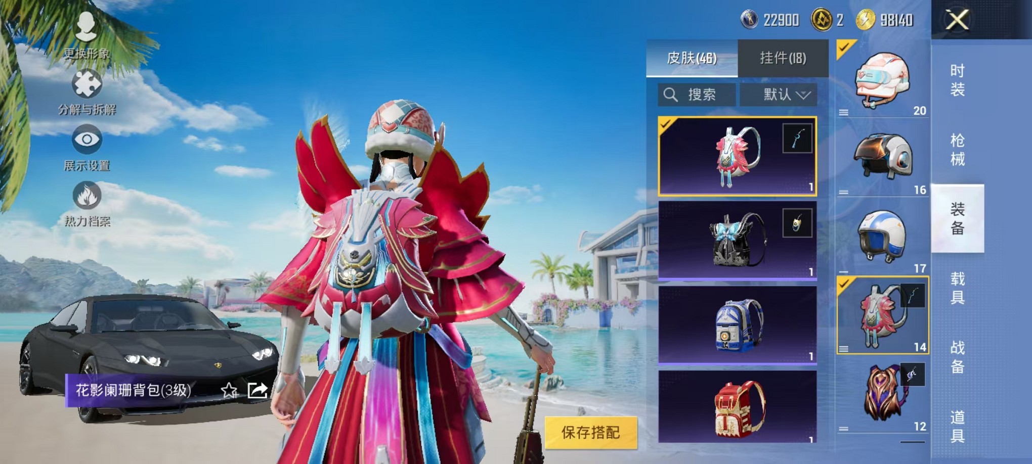 HPCMW3310162和平精英账号详情图19