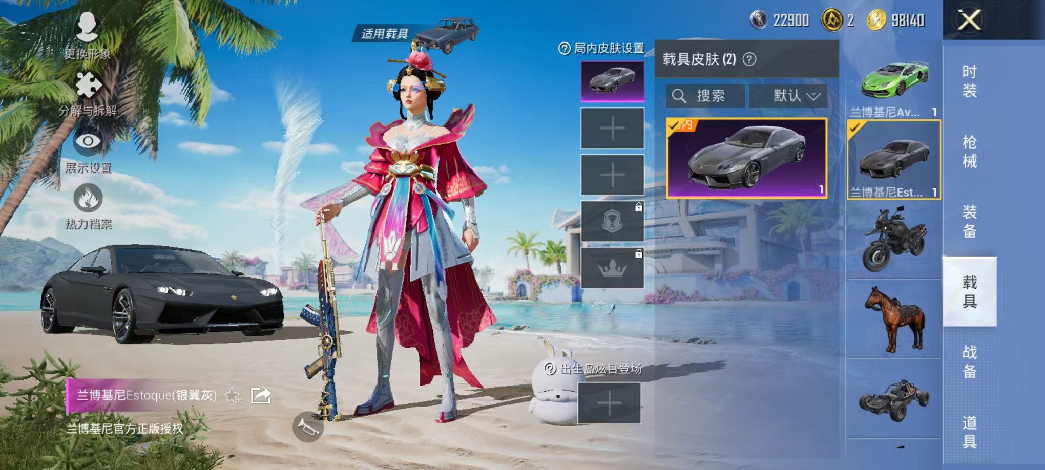 HPCMW3310162和平精英账号详情图20