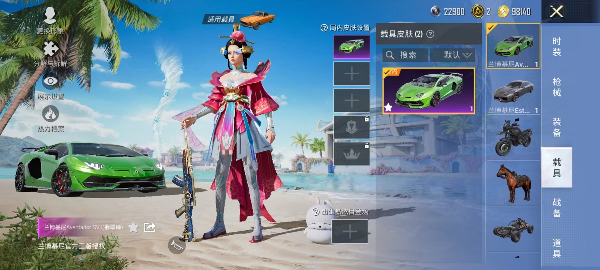 HPCMW3310162和平精英账号详情图21