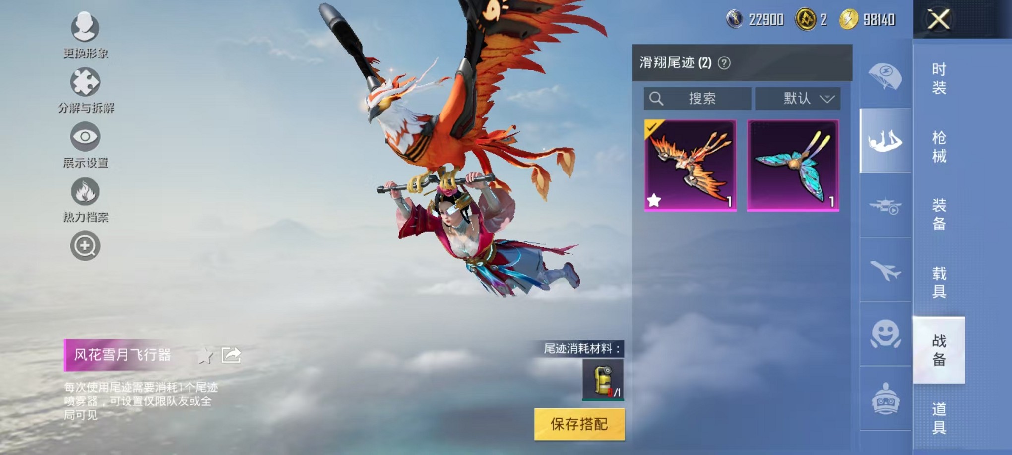 HPCMW3310162和平精英账号详情图23