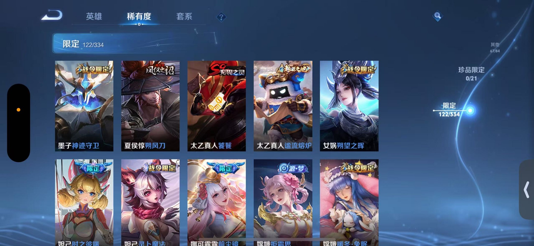 HPCMW3310169和平精英账号详情图6 HPCMW3310169和平精英账号详情图6