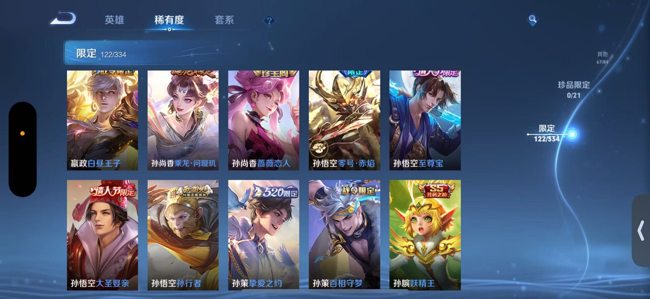 HPCMW3310169和平精英账号详情图7 HPCMW3310169和平精英账号详情图7