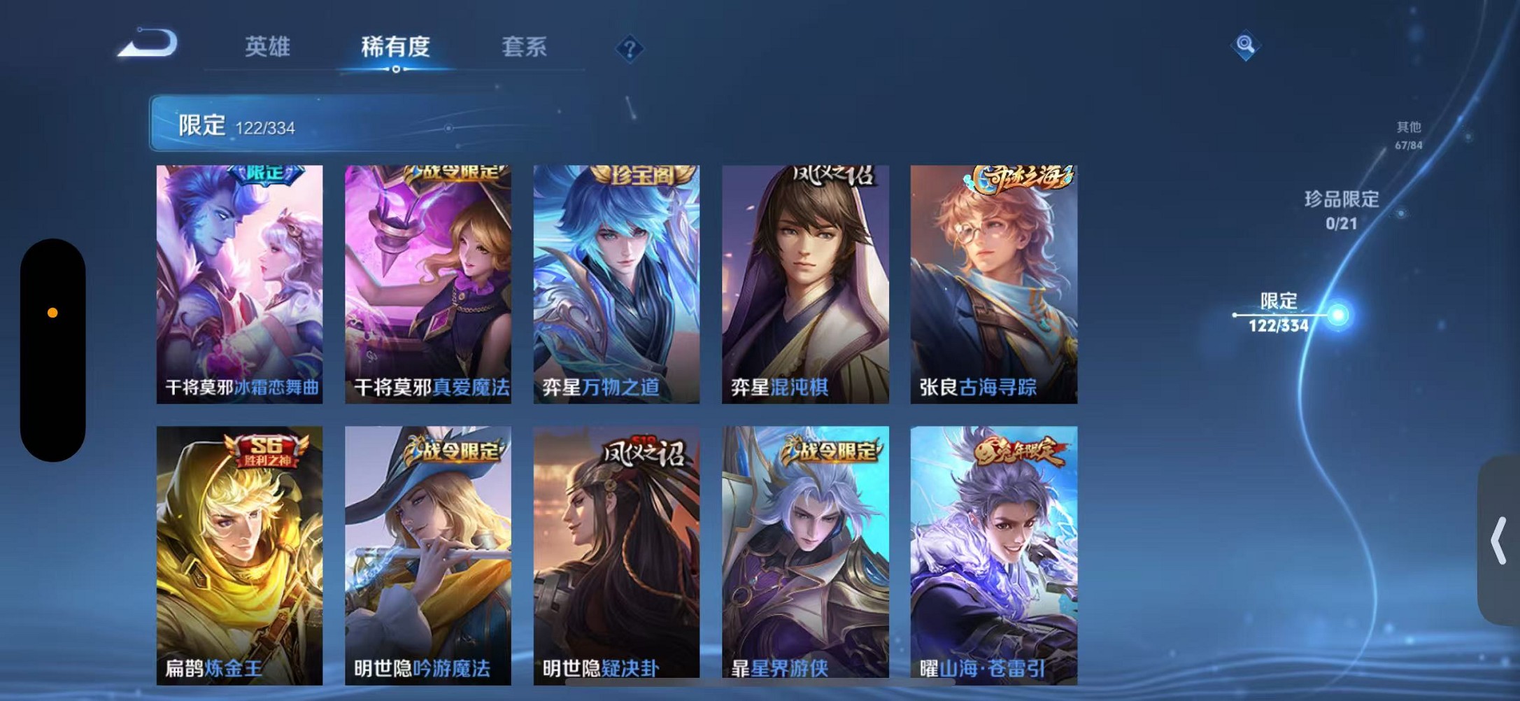 HPCMW3310169和平精英账号详情图8 HPCMW3310169和平精英账号详情图8