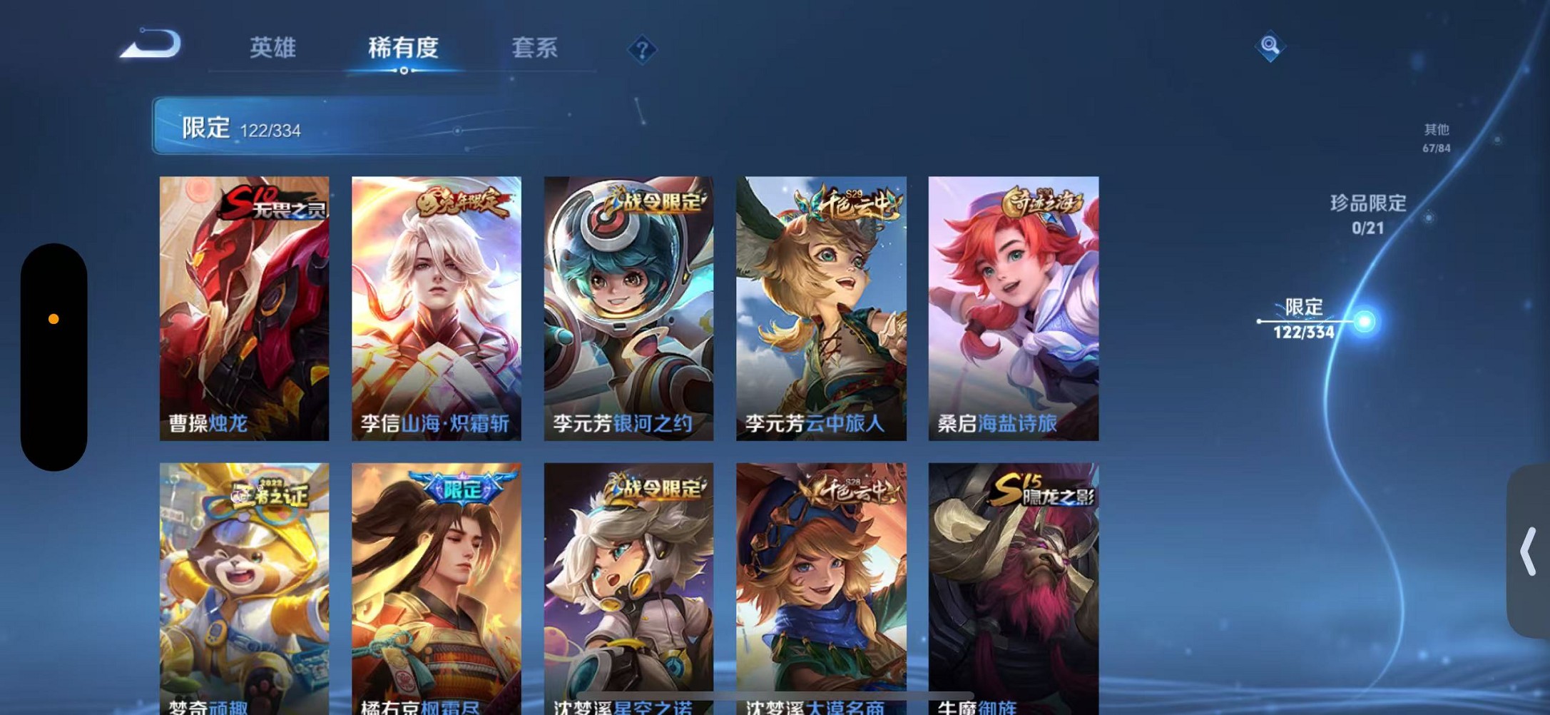 HPCMW3310169和平精英账号详情图9 HPCMW3310169和平精英账号详情图9
