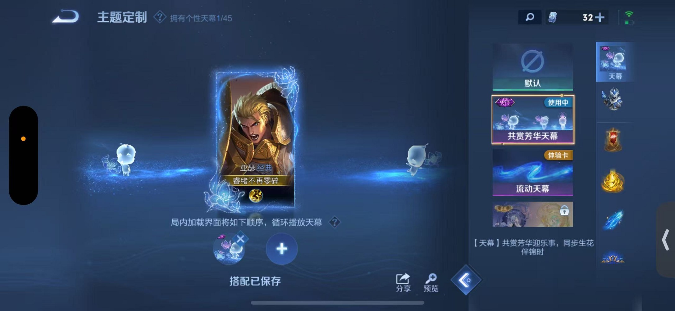 HPCMW3310169和平精英账号详情图10 HPCMW3310169和平精英账号详情图10