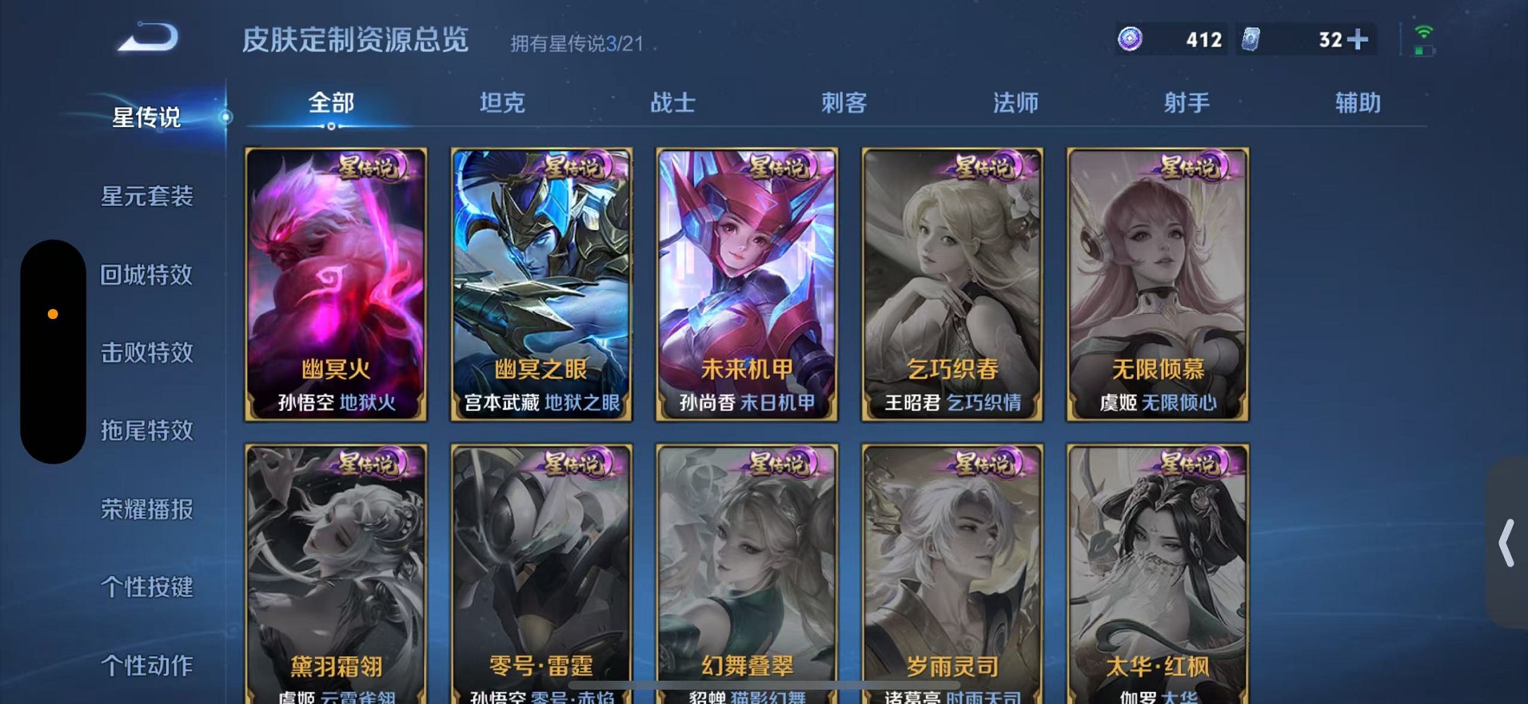 HPCMW3310169和平精英账号详情图11 HPCMW3310169和平精英账号详情图11