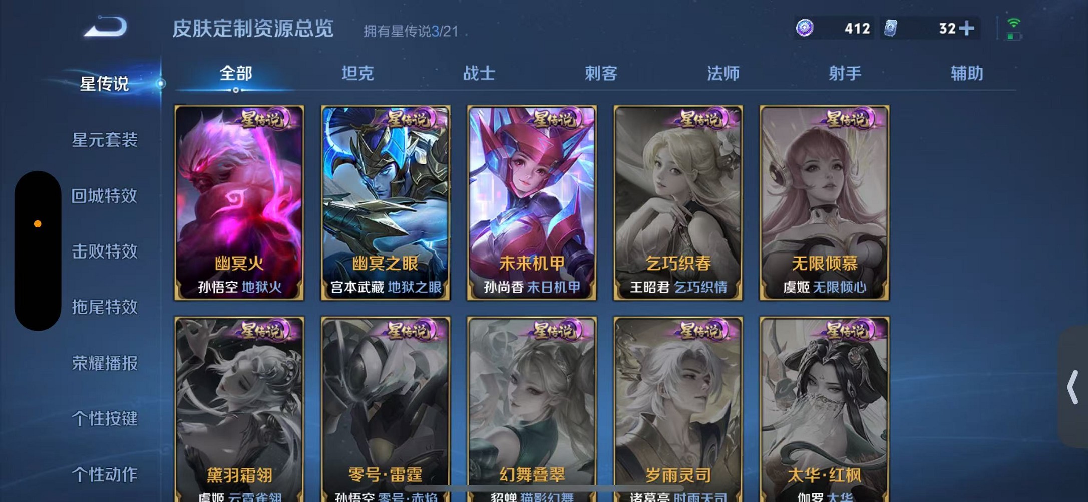 HPCMW3310169和平精英账号详情图12 HPCMW3310169和平精英账号详情图12