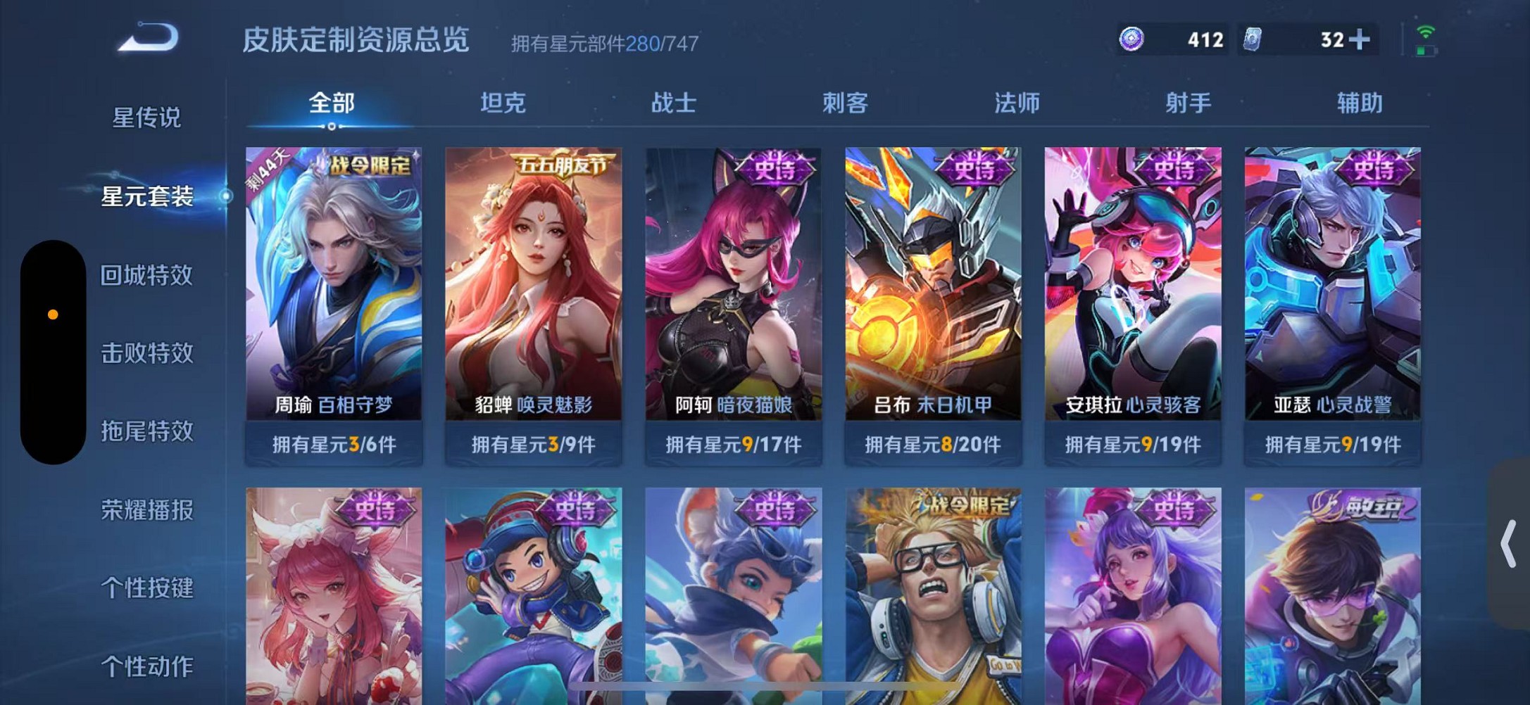 HPCMW3310169和平精英账号详情图13 HPCMW3310169和平精英账号详情图13