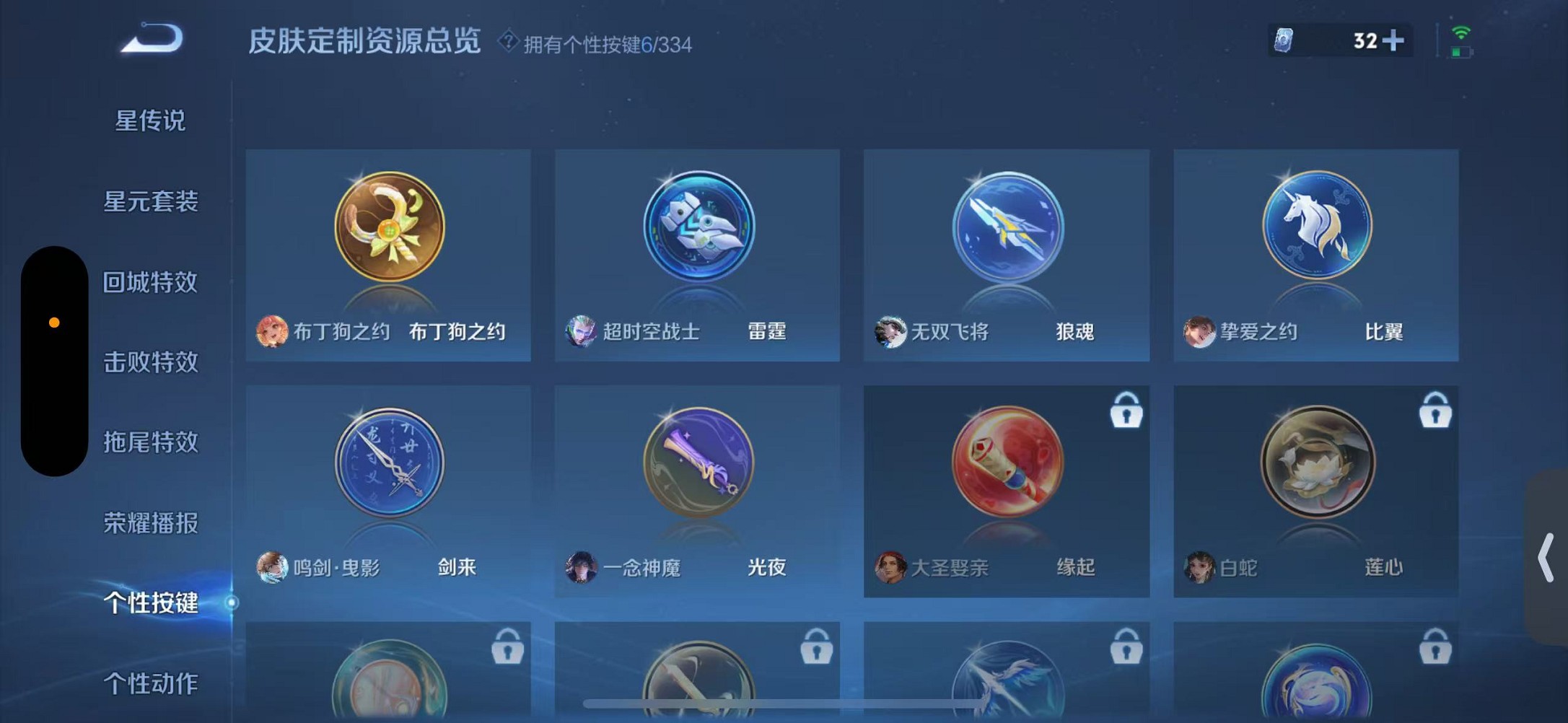 HPCMW3310169和平精英账号详情图14 HPCMW3310169和平精英账号详情图14