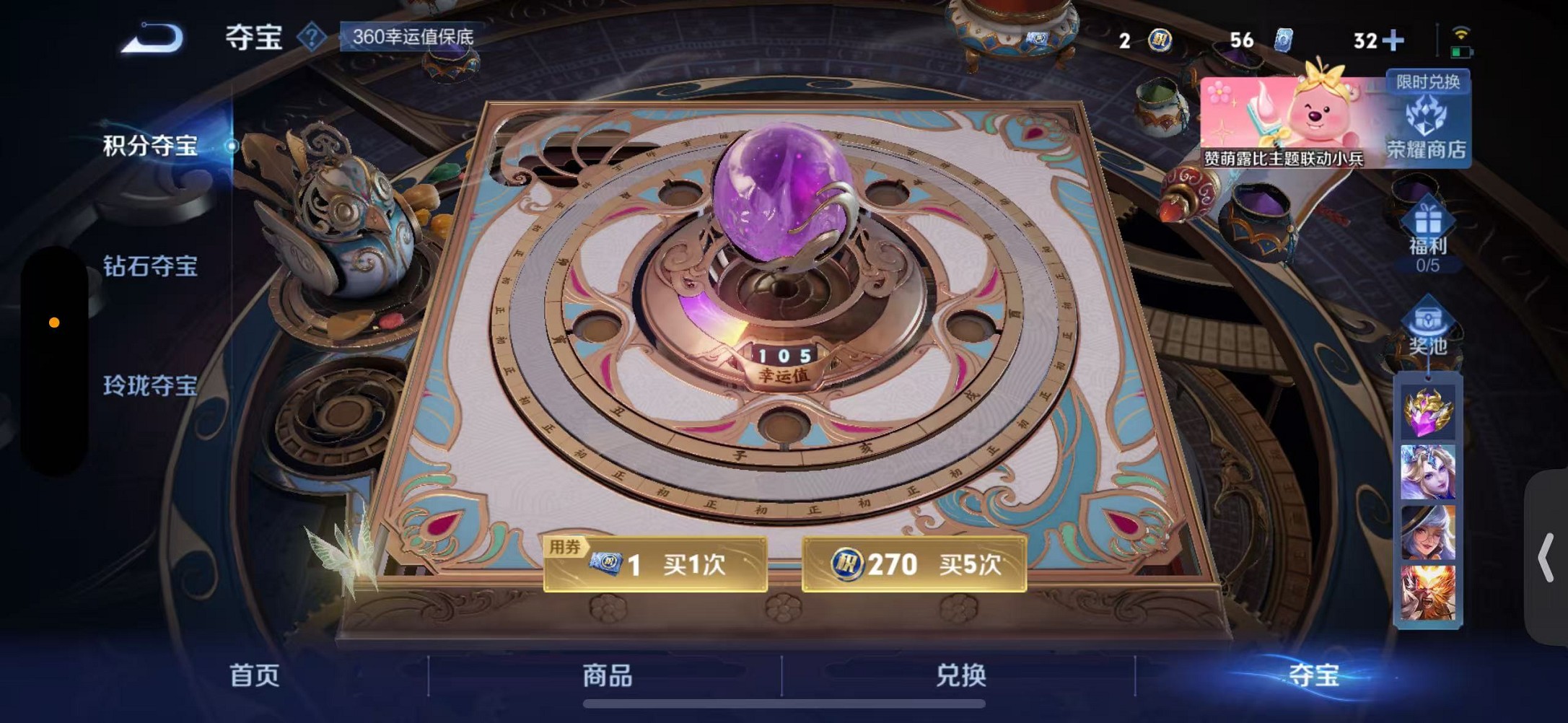 HPCMW3310169和平精英账号详情图15 HPCMW3310169和平精英账号详情图15