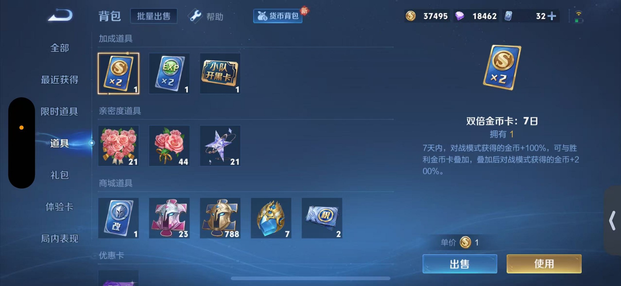HPCMW3310169和平精英账号详情图16 HPCMW3310169和平精英账号详情图16