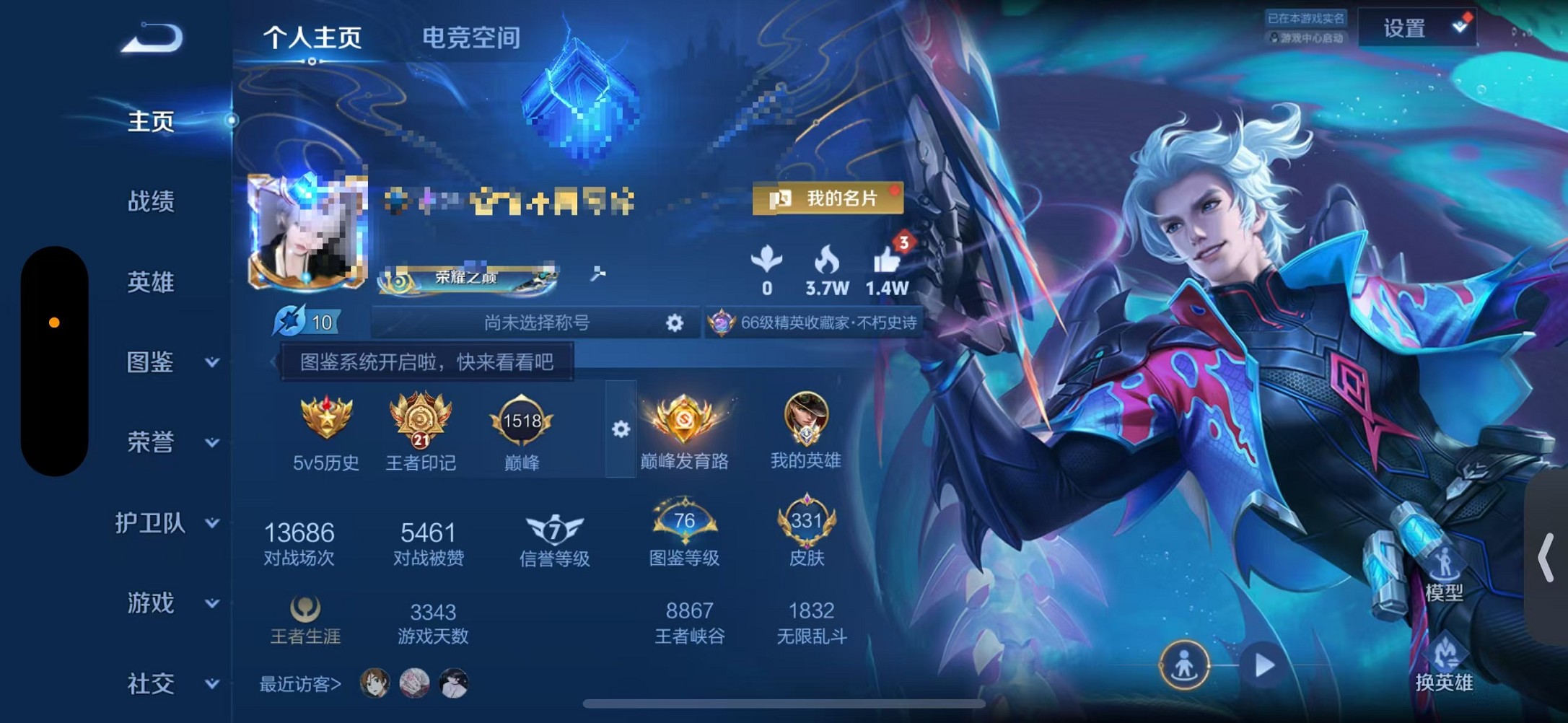 HPCMW3310169和平精英账号详情图26 HPCMW3310169和平精英账号详情图26