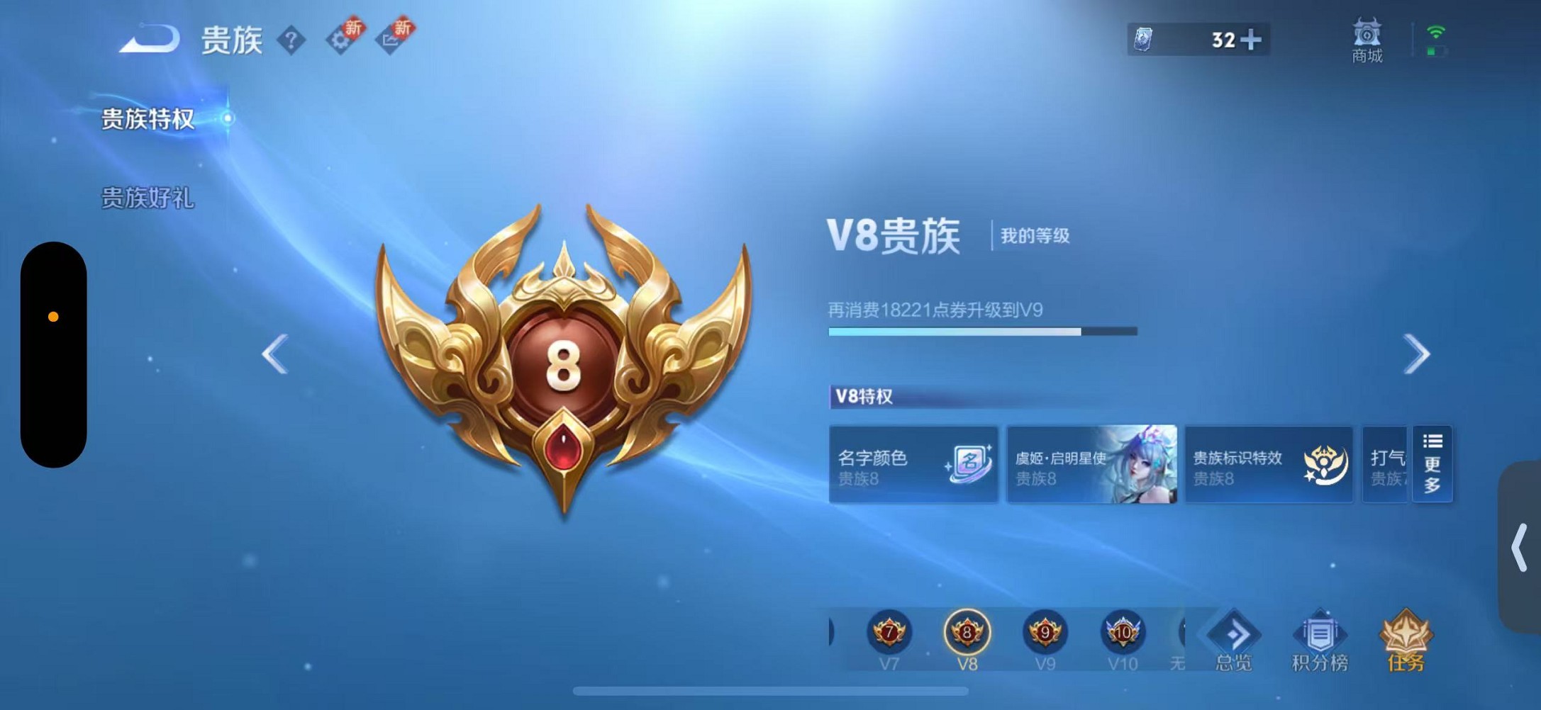 HPCMW3310169和平精英账号详情图27 HPCMW3310169和平精英账号详情图27