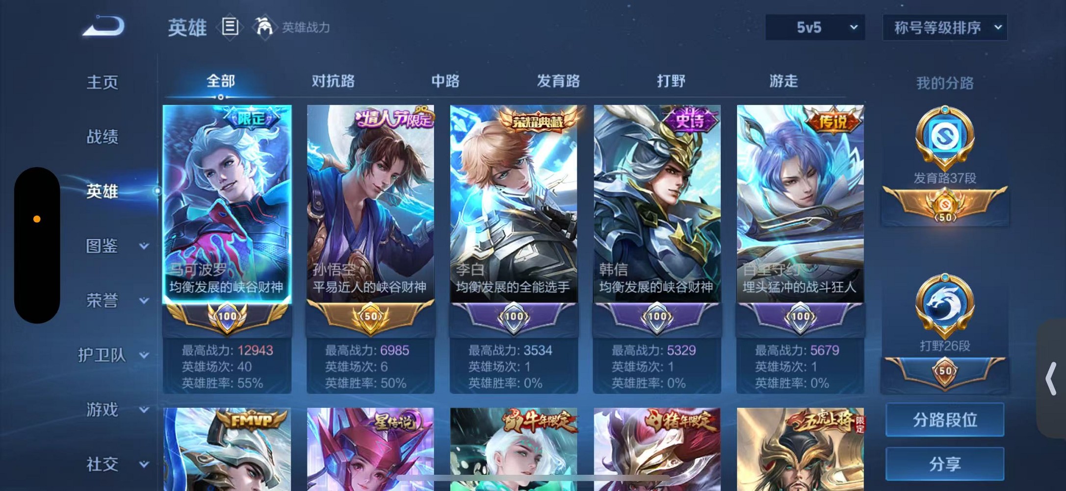 HPCMW3310169和平精英账号详情图28 HPCMW3310169和平精英账号详情图28