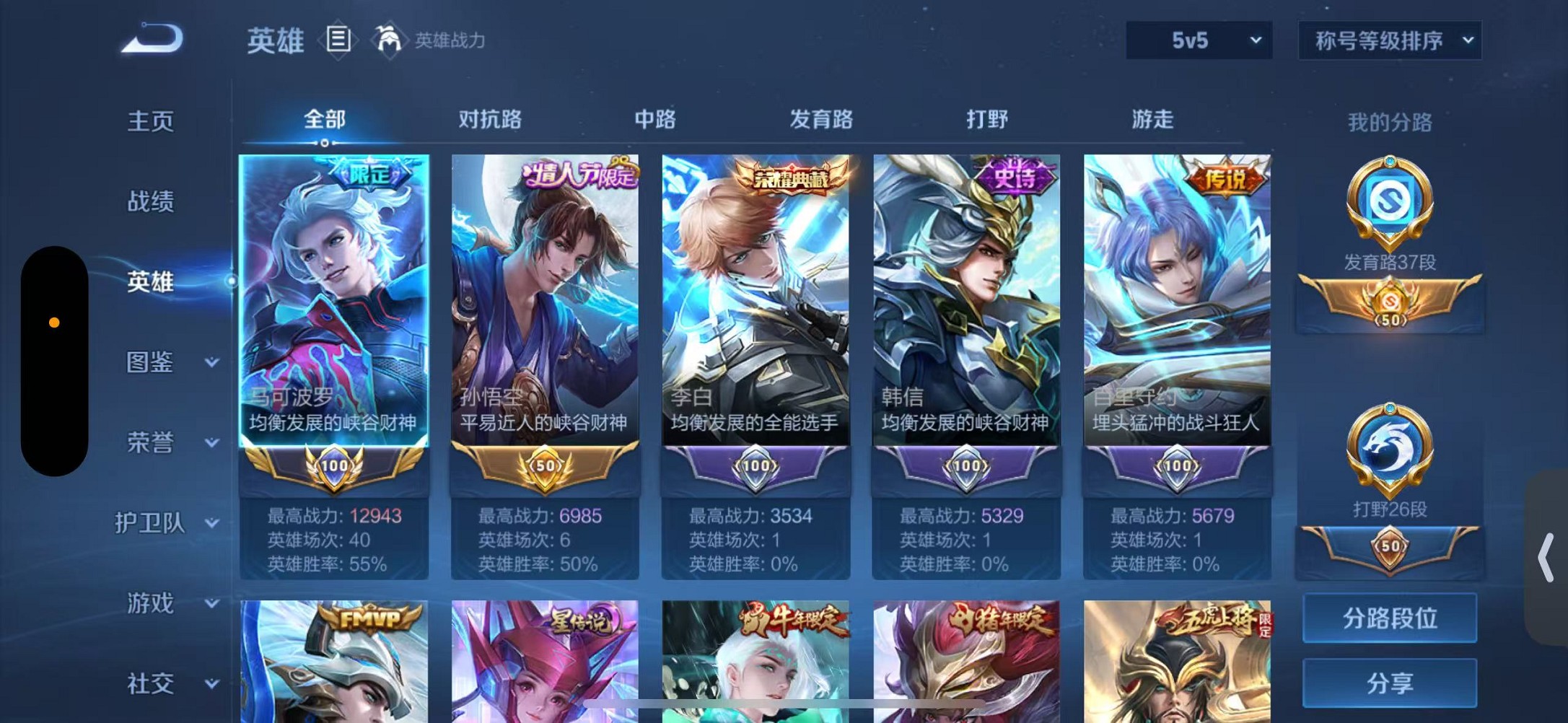 HPCMW3310169和平精英账号详情图29 HPCMW3310169和平精英账号详情图29
