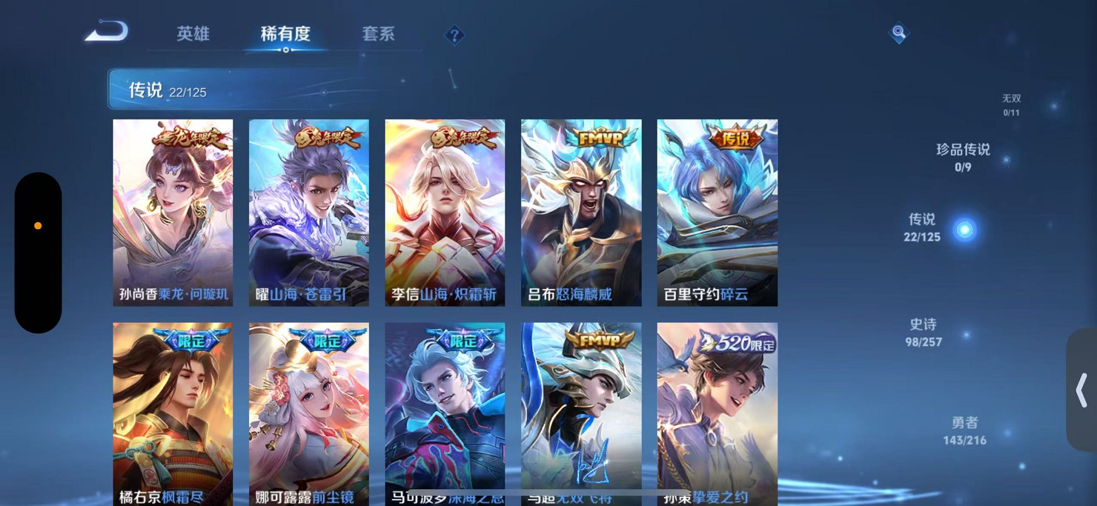 HPCMW3310169和平精英账号详情图32 HPCMW3310169和平精英账号详情图32