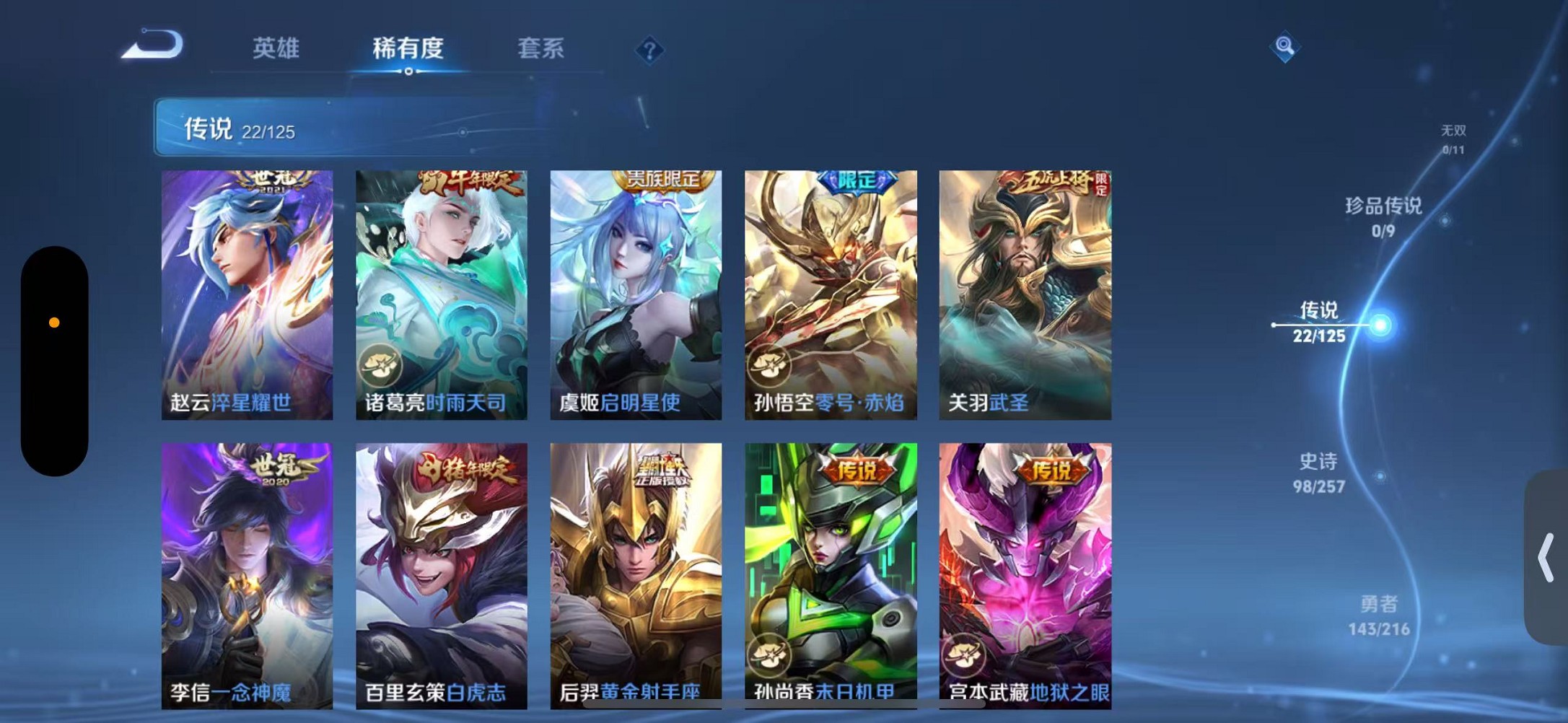 HPCMW3310169和平精英账号详情图33 HPCMW3310169和平精英账号详情图33