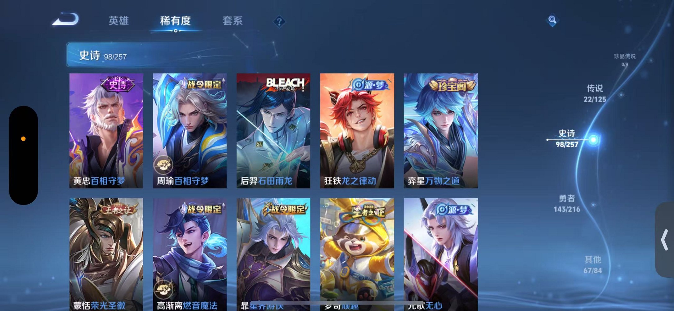 HPCMW3310169和平精英账号详情图35 HPCMW3310169和平精英账号详情图35