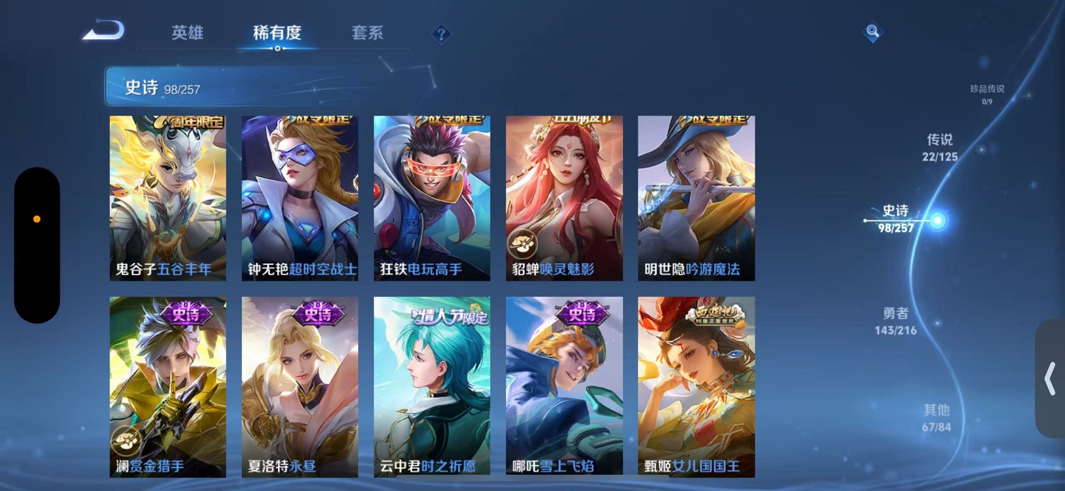 HPCMW3310169和平精英账号详情图36 HPCMW3310169和平精英账号详情图36