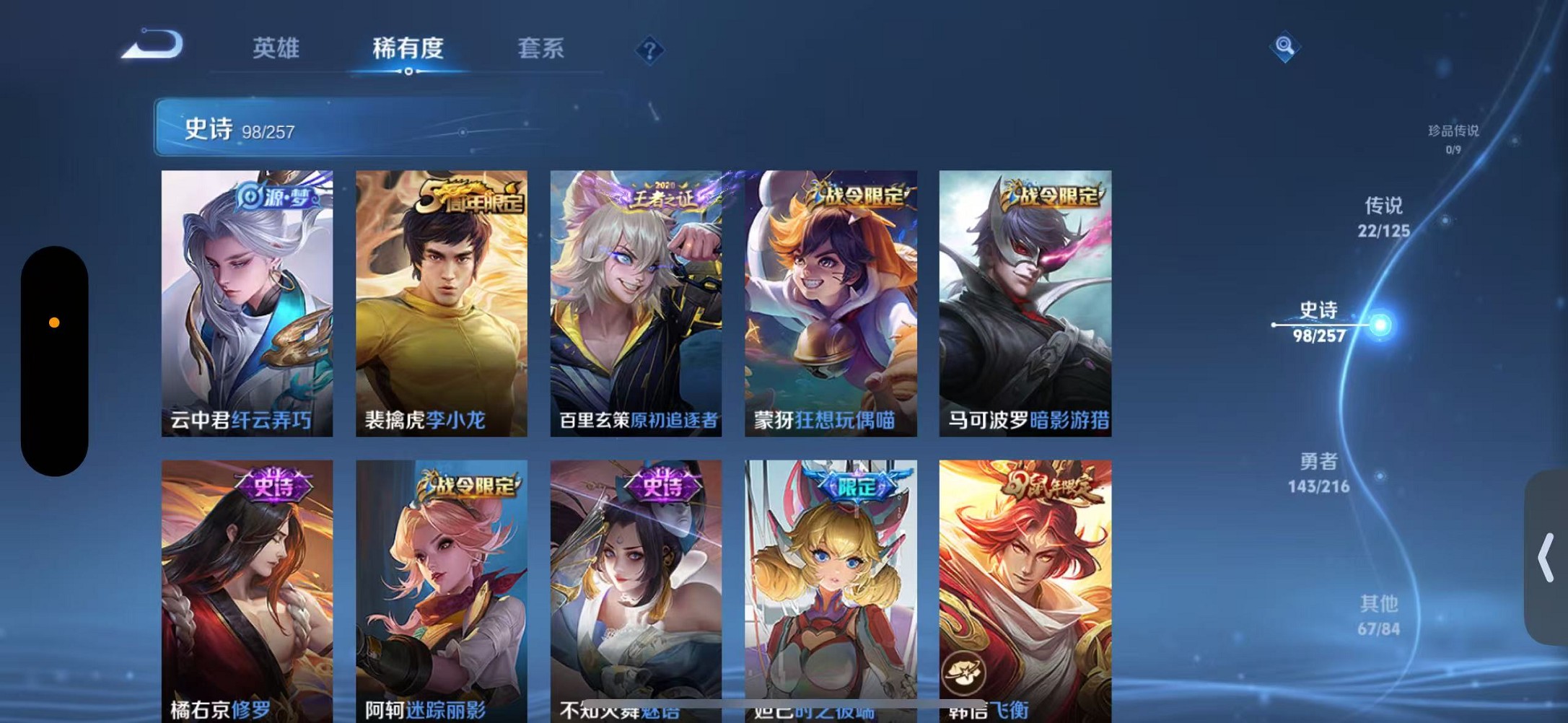 HPCMW3310169和平精英账号详情图38 HPCMW3310169和平精英账号详情图38