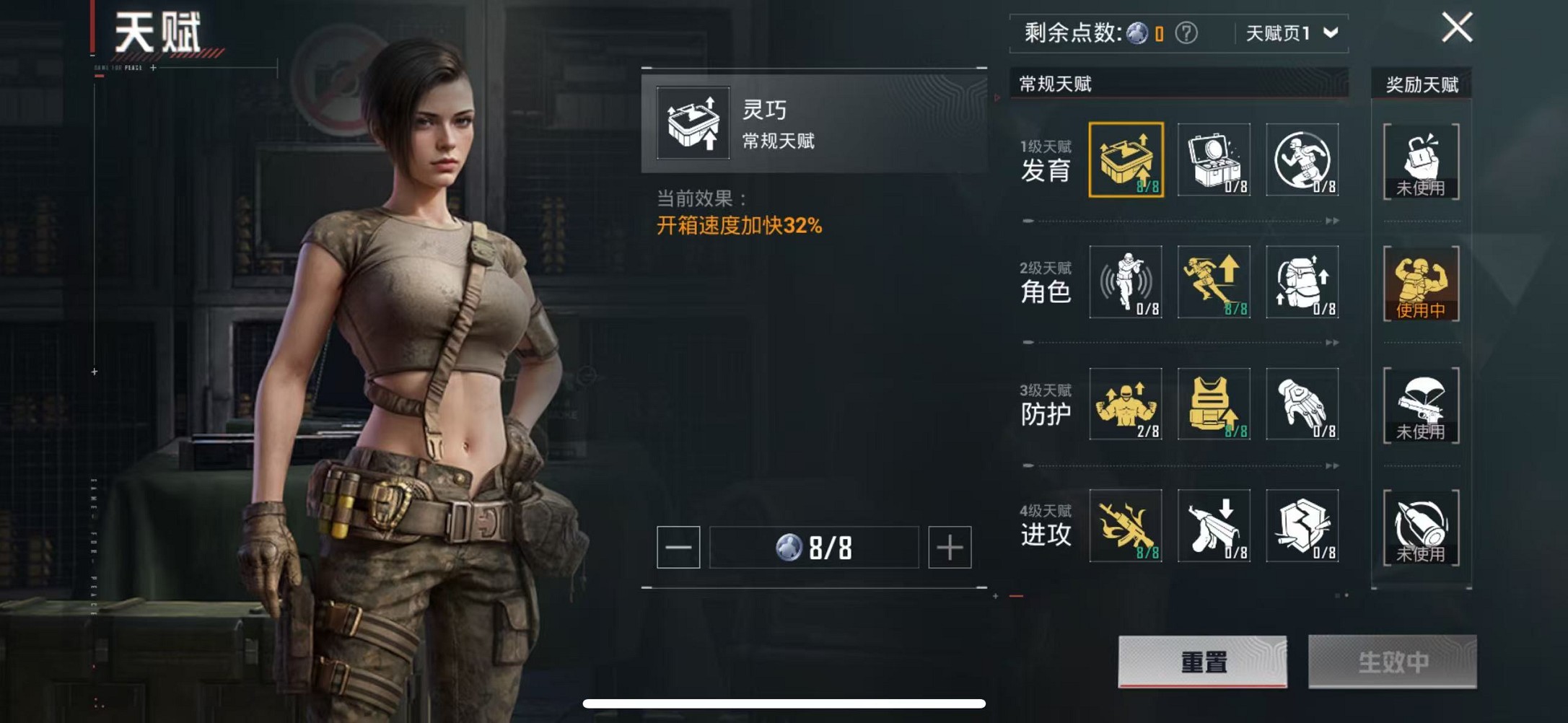 HPCMW3310169和平精英账号详情图40 HPCMW3310169和平精英账号详情图40