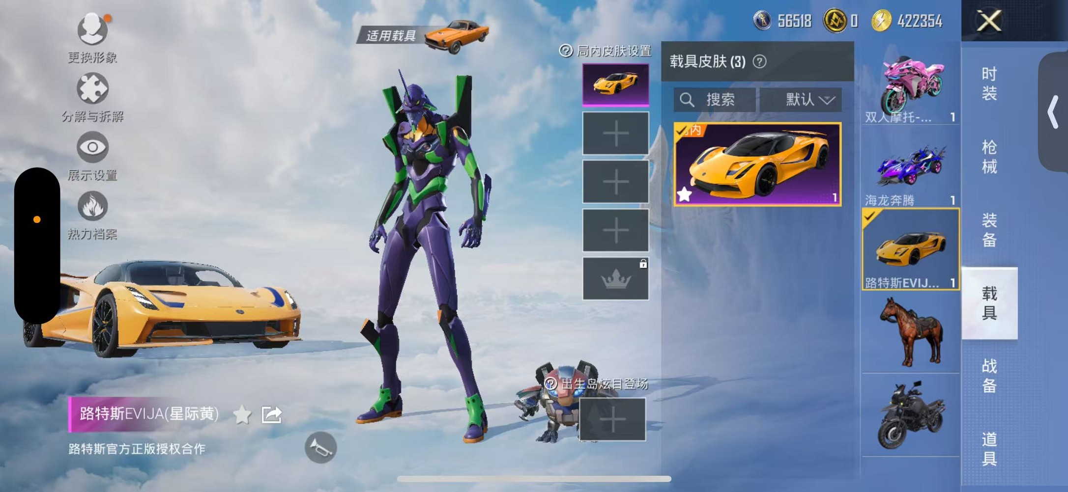 HPCMW3310169和平精英账号详情图61 HPCMW3310169和平精英账号详情图61