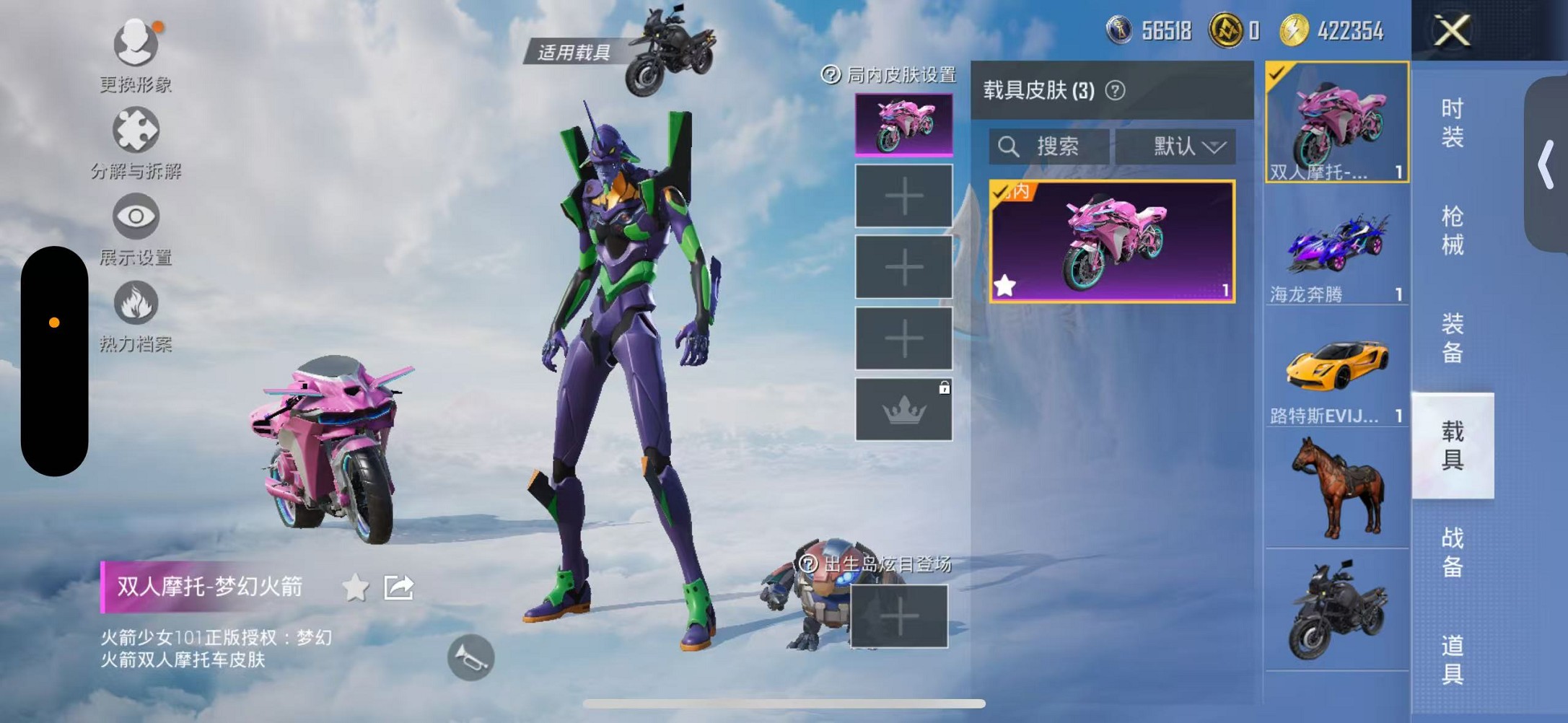 HPCMW3310169和平精英账号详情图62 HPCMW3310169和平精英账号详情图62