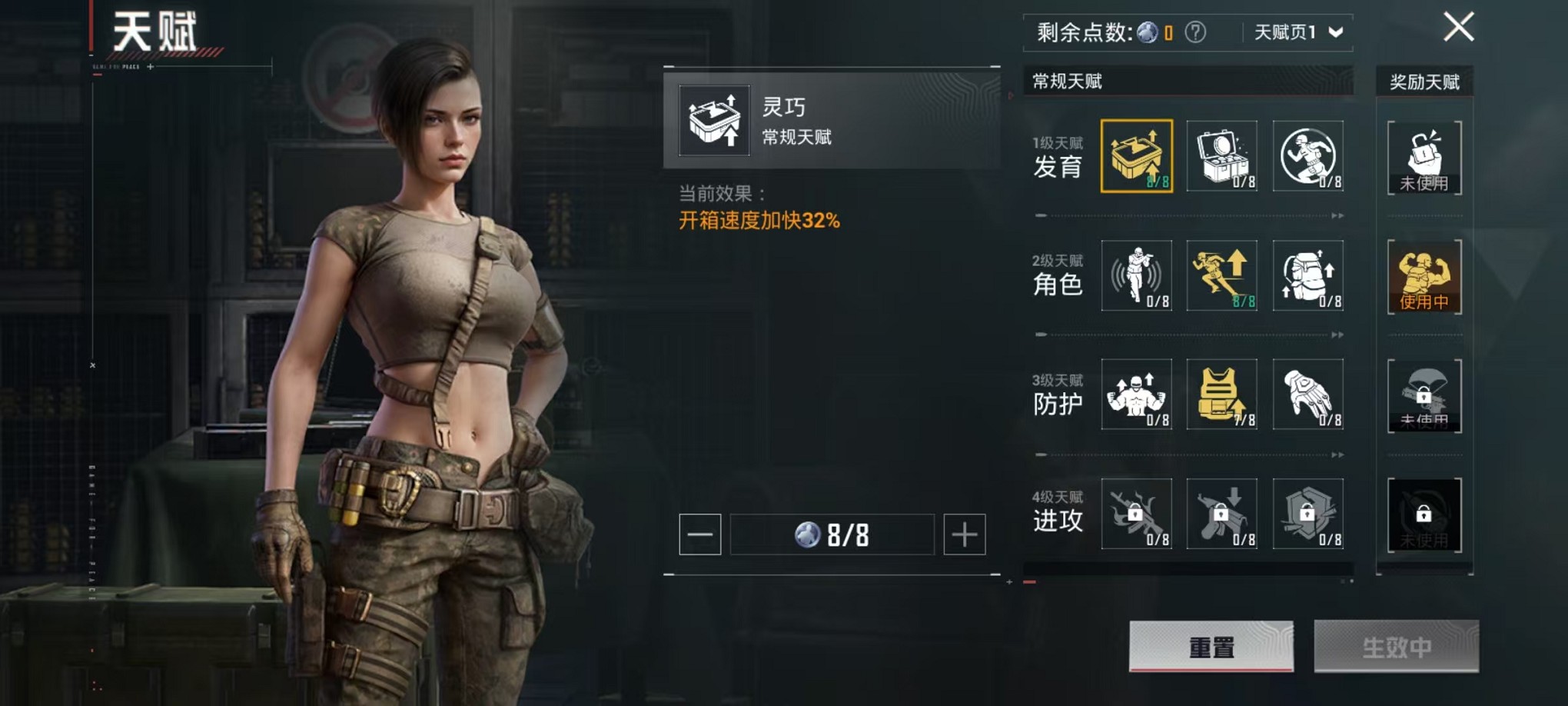 HPCMW3310155和平精英账号详情图5
