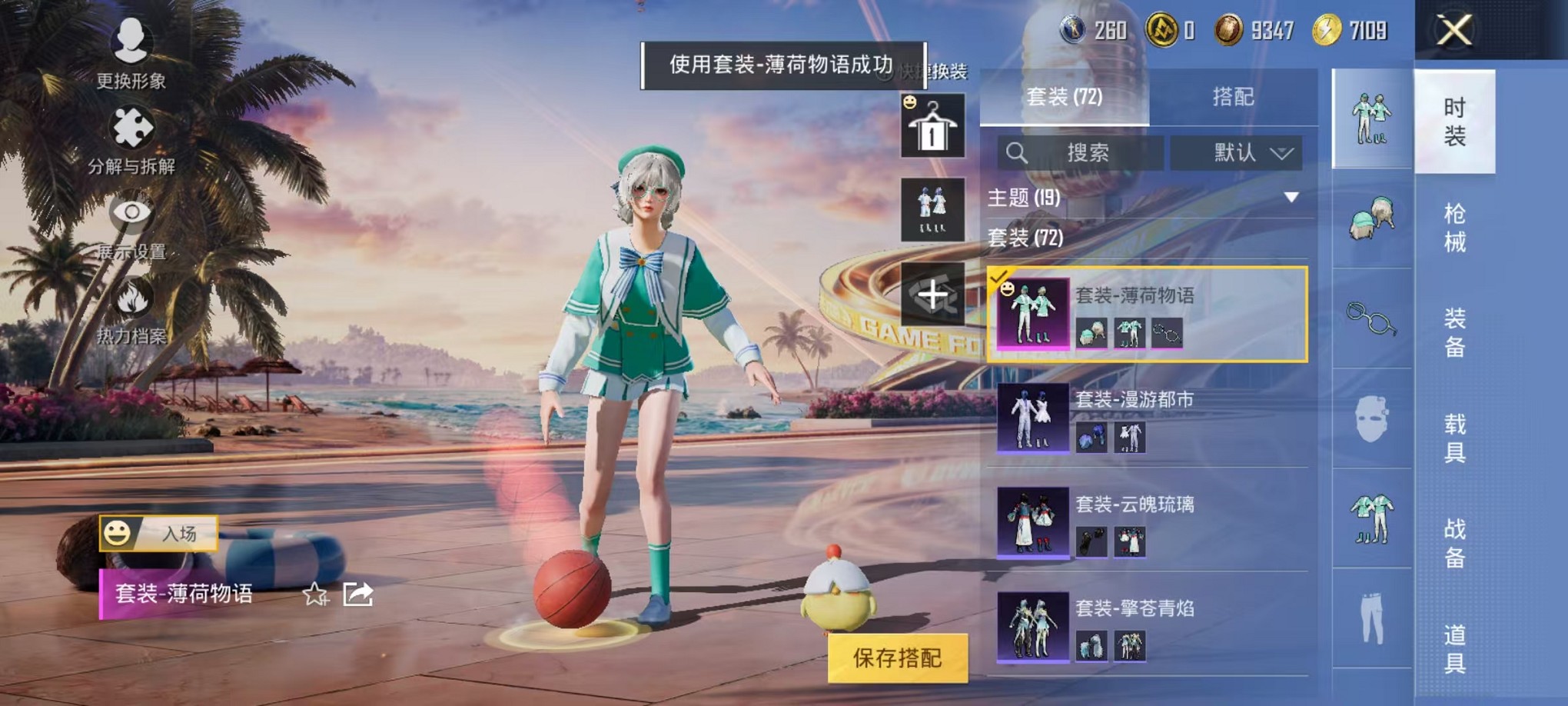 HPCMW3310155和平精英账号详情图7