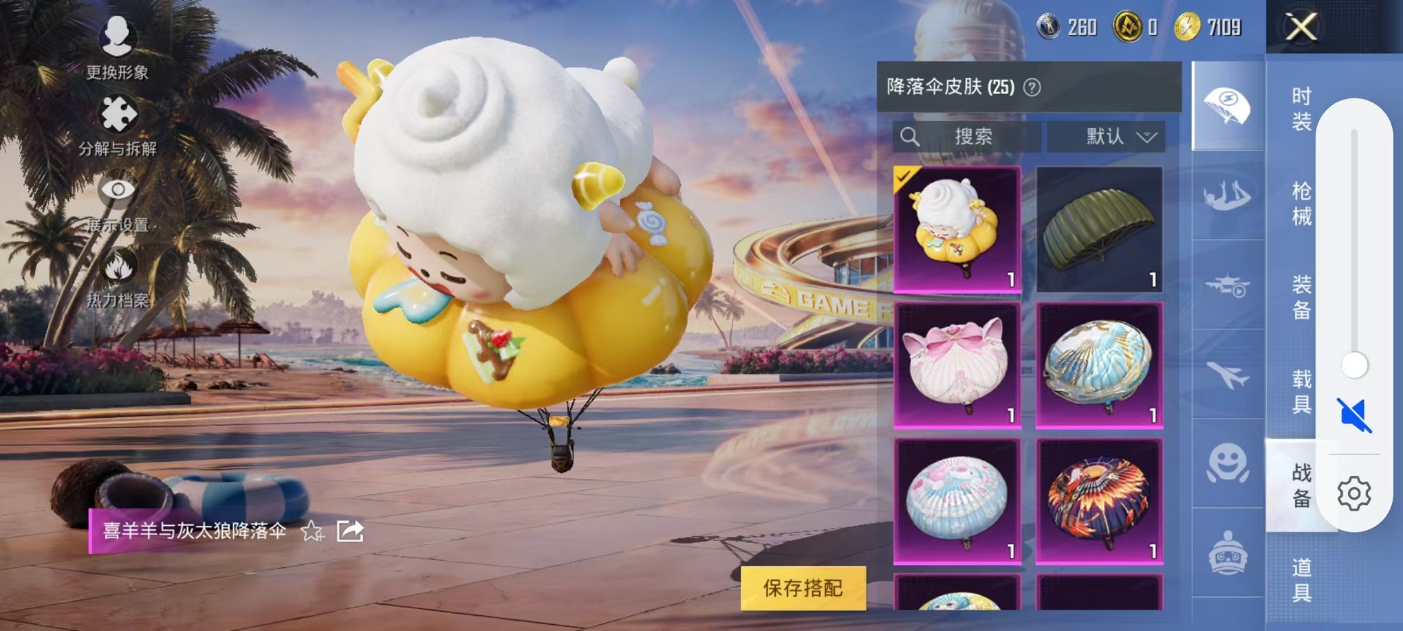 HPCMW3310155和平精英账号详情图13