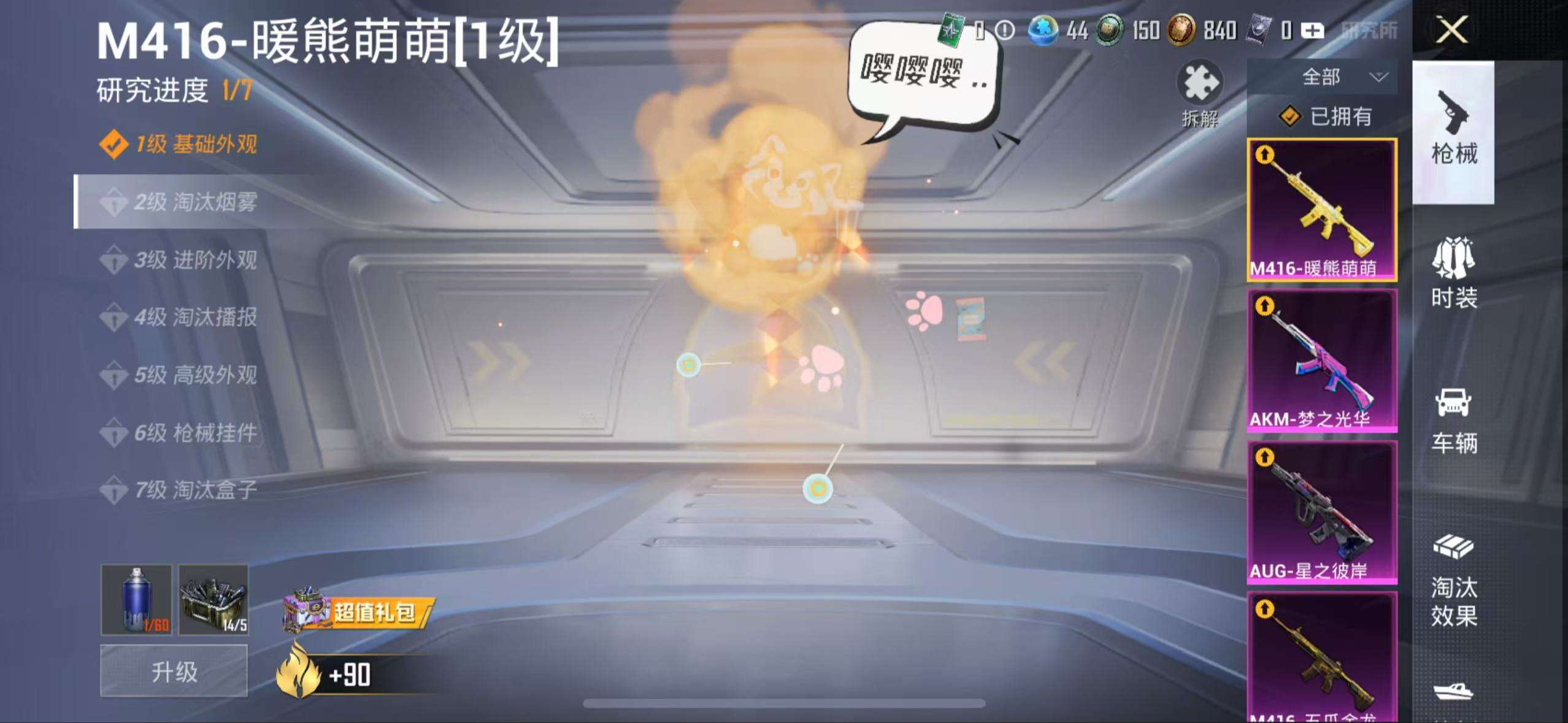 WZCMW3241889王者荣耀账号详情图26
