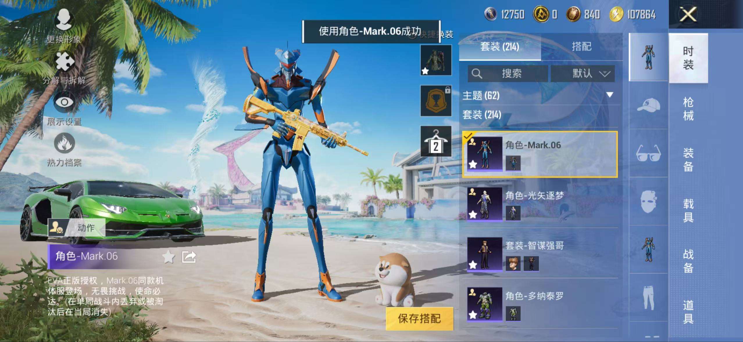 WZCMW3241889王者荣耀账号详情图16