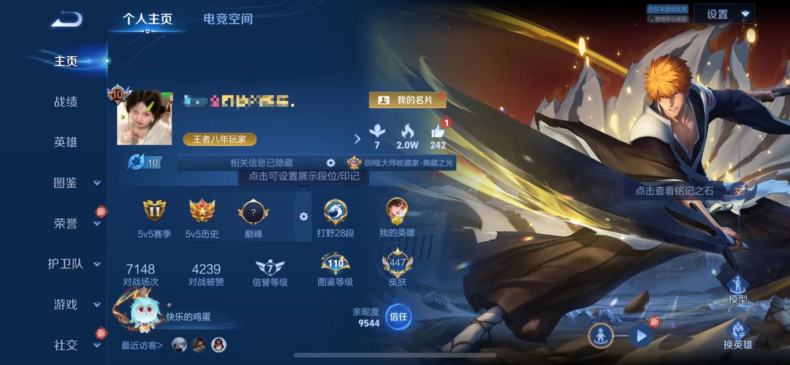 王者荣耀账号苹果QQ125英雄-447皮肤-【V10 447皮肤57传说3水晶1无双3珍品2天幕】苹果QQ-125英雄-