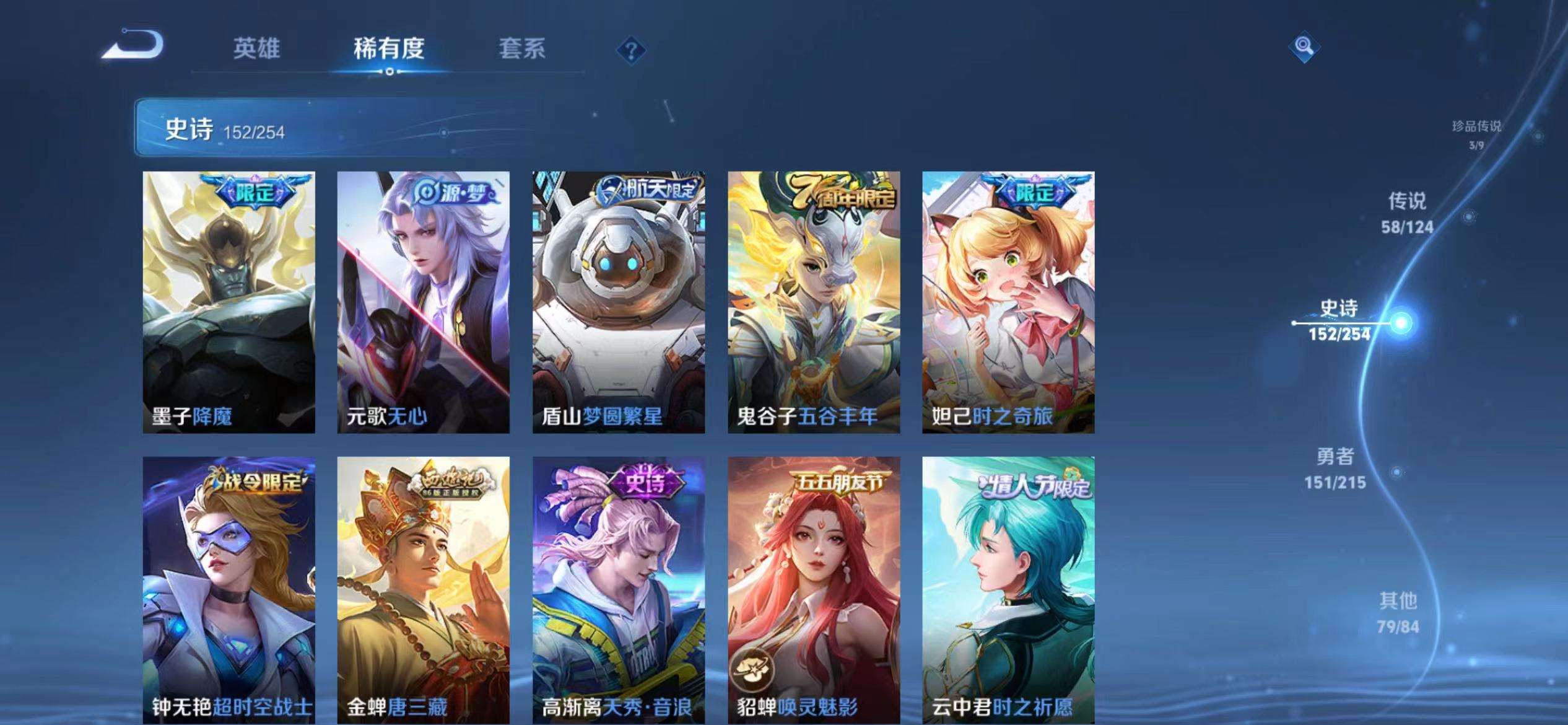 WZCMW3241894王者荣耀账号详情图19