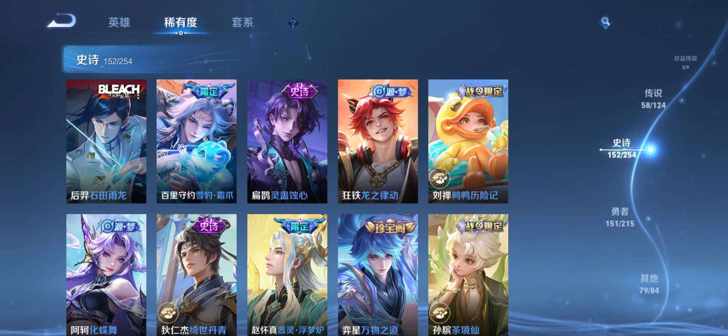 WZCMW3241894王者荣耀账号详情图15
