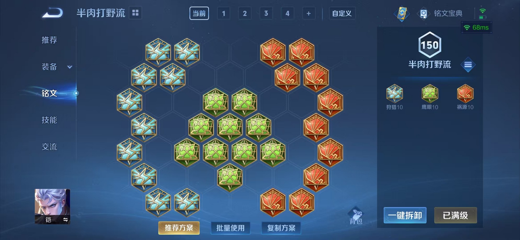WZCMW3242624王者荣耀账号详情图12