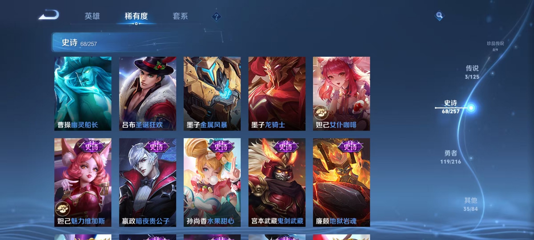 WZCMW3242590王者荣耀账号详情图11